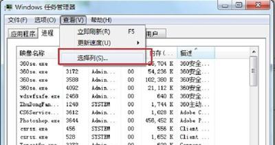 图片[3]-电脑CPU占用率怎么查看？几秒轻松解决-千羽学社