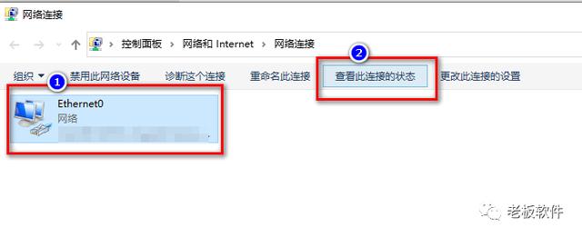 图片[3]-Windows10系统怎么查看电脑IP地址？附详细步骤-千羽学社