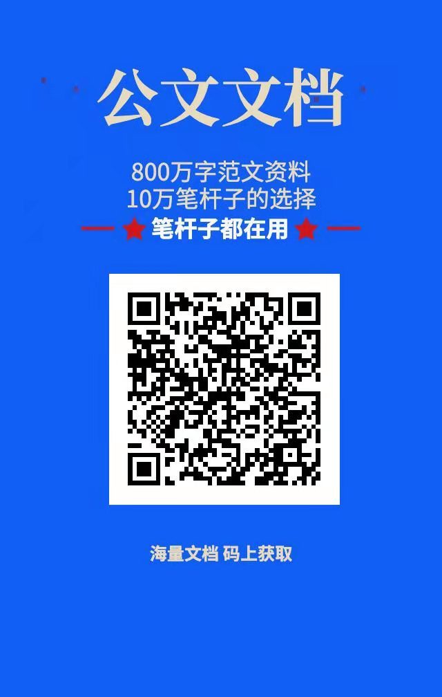 图片[2]-郭耀天：复制粘贴自动化赚钱的公文项目-千羽学社