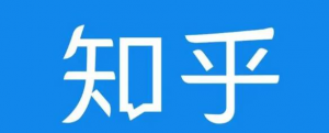 知乎截流引爆全网流量，教你如何在知乎中zui有效率，zui低成本的引流-千羽学社