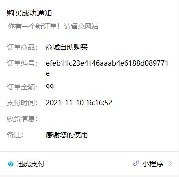 图片[1]-互联网引流变现项目：出单-11.10-千羽学社