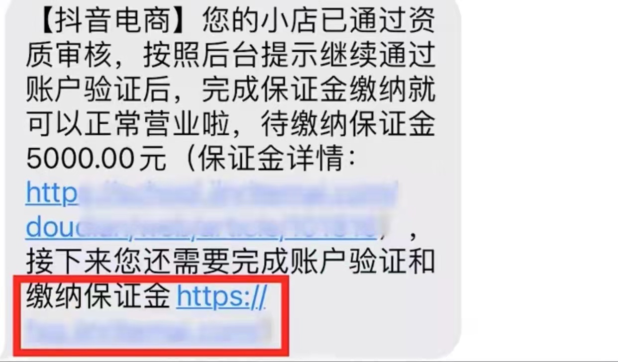 抖音小店无货源，手把手教你入驻抖音小店，全细节攻略分享