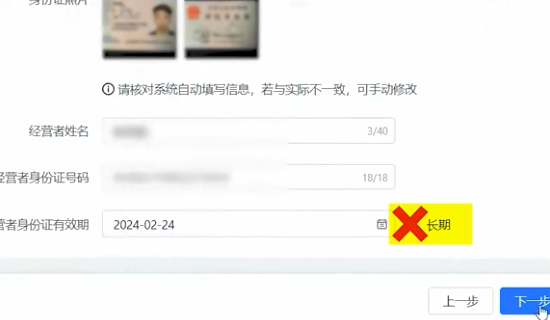 什么是搜索电商？抖音小店开通实操教程，建议收藏保存