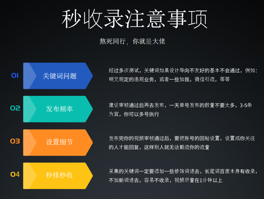 图片[3]-最新贴吧秒收录技术，快速做出贴吧关键词霸屏效果-千羽学社