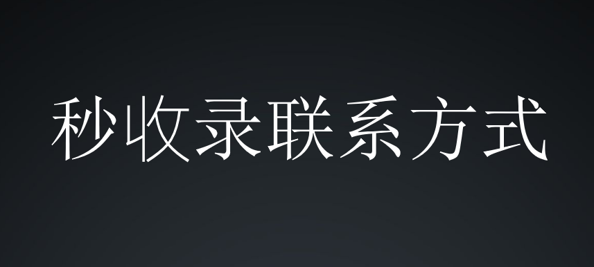图片[4]-最新贴吧秒收录技术，快速做出贴吧关键词霸屏效果-千羽学社