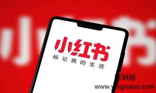 小红书推广费用一般是多少-附小红书推广标准-千羽学社