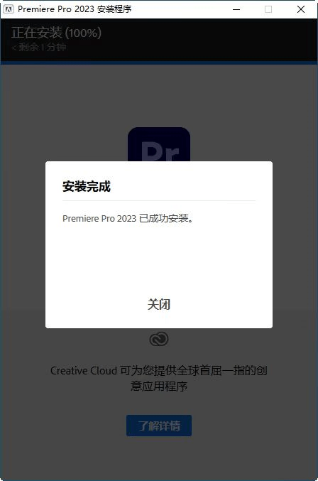 图片[10]-Adobe全家桶软件下载：Mac+win版本安装包大全，免安装（附安装教程）-千羽学社