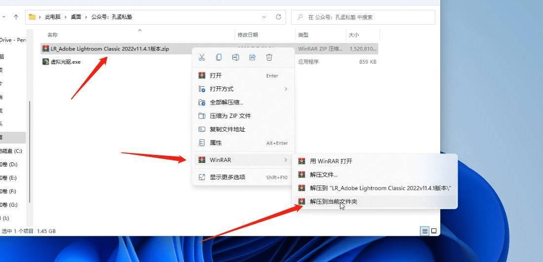 图片[3]-LR2022软件下载教程：专业摄影师的必备软件-千羽学社