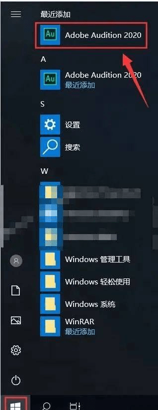 图片[12]-Au2020安装包下载-Adobe Audition cc 2020 安装步骤稳定-千羽学社