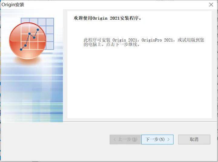图片[4]-Origin最新版本安装包：Origin 2022中文版软件下载-千羽学社