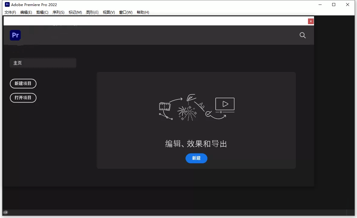 图片[10]-Premiere Pro 2020 直装版-pr视频剪辑软件下载安装-千羽学社