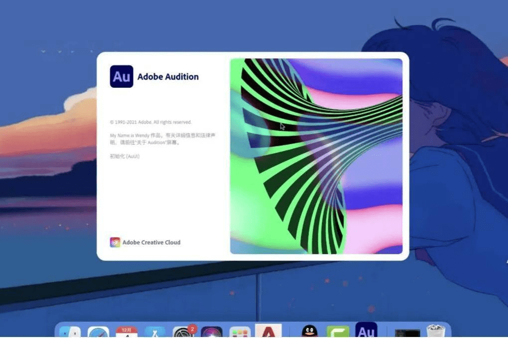 Au 2021安装教程： au2022软件安装包-千羽学社