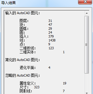 图片[27]-建筑3D建模软件SketchUp Pro草图大师下载安装教程-千羽学社