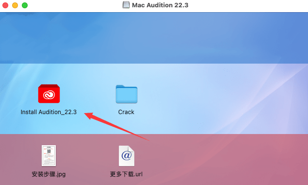 图片[4]-AU软件下载：Au 2021安装教程 au2022永久版激活-千羽学社