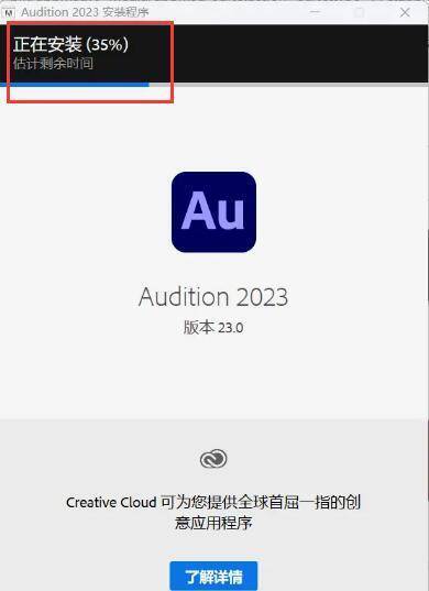 图片[5]-Adobe Audition 2023音频编辑处理软件：AU安装包及安装教程-千羽学社