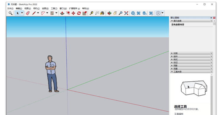 图片[14]-草图大师Sketchup2022软件安装包下载+图文安装教程-千羽学社