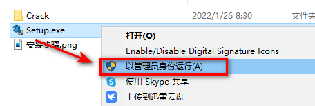 图片[4]-草图大师2022最新安装包下载：SketchUp2022下载安装教程-千羽学社