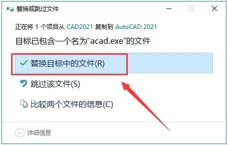 图片[17]-AutoCAD所有版本的安装包，CAD软件下载+安装教程-千羽学社