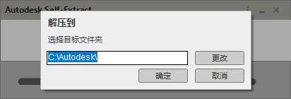 图片[4]-3dmax安装教程-3dmax软件安装包+详细安装步骤-千羽学社