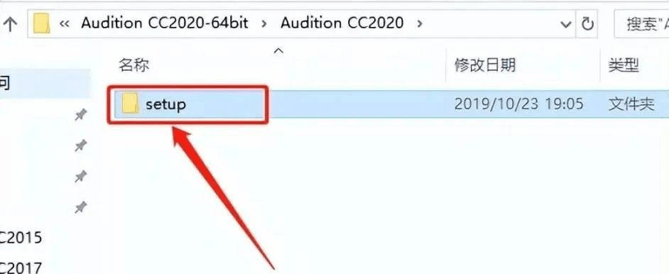 图片[5]-Au2020安装包下载-Adobe Audition cc 2020 安装步骤稳定-千羽学社