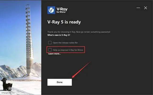 图片[7]-【VRay for rhino渲染器】VRay软件安装包下载与安装教程-千羽学社