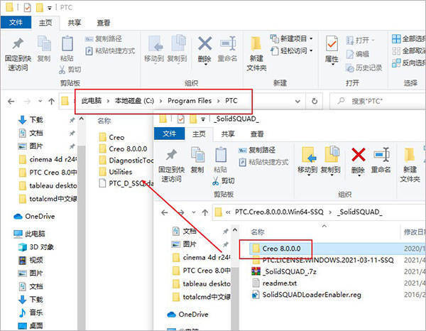 图片[8]-Creo 8.0r软件安装教程-3D建模软件安装包分享-千羽学社