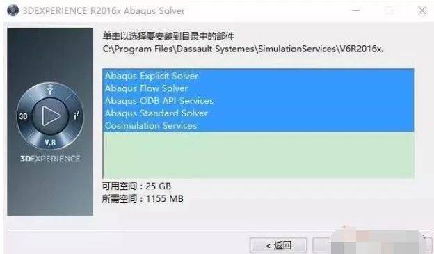 图片[19]-Abaqus 2021 软件安装教程-含全版本安装包下载-千羽学社