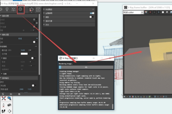 图片[15]-草图大师sketchup2020中文安装教程+安装包-千羽学社