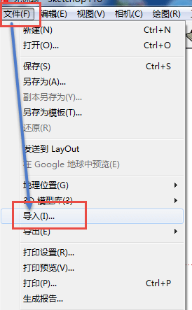 图片[24]-建筑3D建模软件SketchUp Pro草图大师下载安装教程-千羽学社