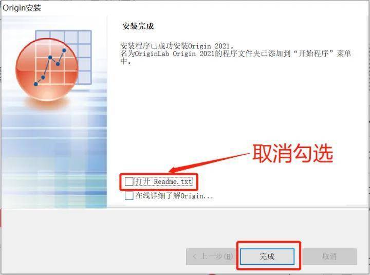 图片[15]-Origin最新版本安装包：Origin 2022中文版软件下载-千羽学社
