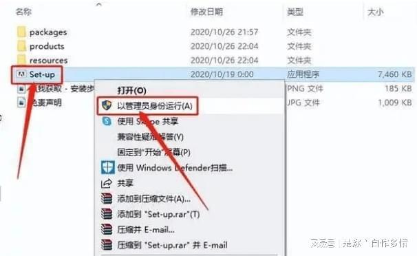 图片[4]-Me 2023中文安装包：Media Encoder 中文版软件安装教程-千羽学社
