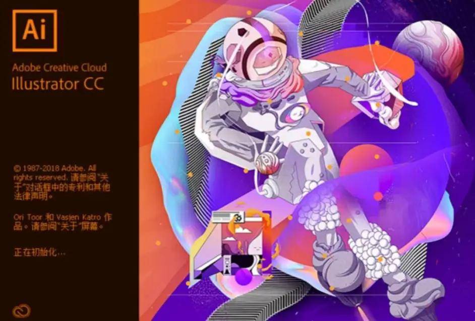 Adobe illustrator 2022中文软件下载：2022直装版安装包-千羽学社