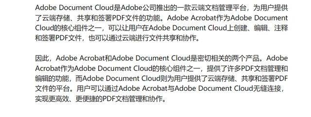 图片[2]-Adobe Acrobat Pro DC最新版本： DC 2021 Mac软件安装包下载-千羽学社