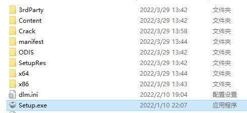 图片[3]-AutoCAD Mechanical机械版：2020软件安装包和安装教程-千羽学社