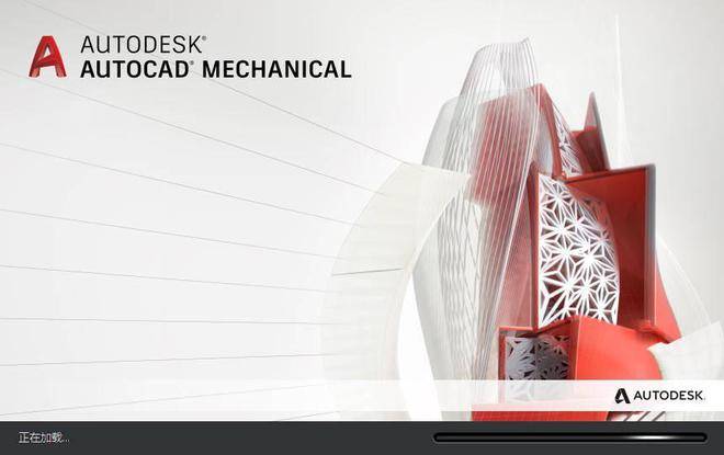 AutoCAD Mechanical机械版：2020软件安装包和安装教程-千羽学社
