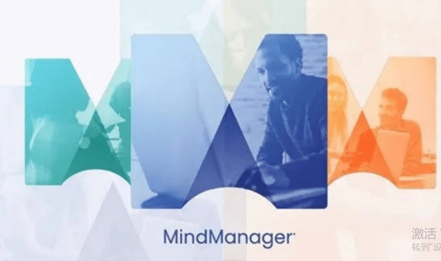 Mindmanager破*版下载：2022mindmaster专业版永久激活码-千羽学社