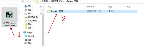 图片[9]-3Ds Max2021软件安装包：详细安装教程内附激活方法-千羽学社