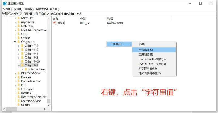 图片[30]-Origin最新版本安装包：Origin 2022中文版软件下载-千羽学社