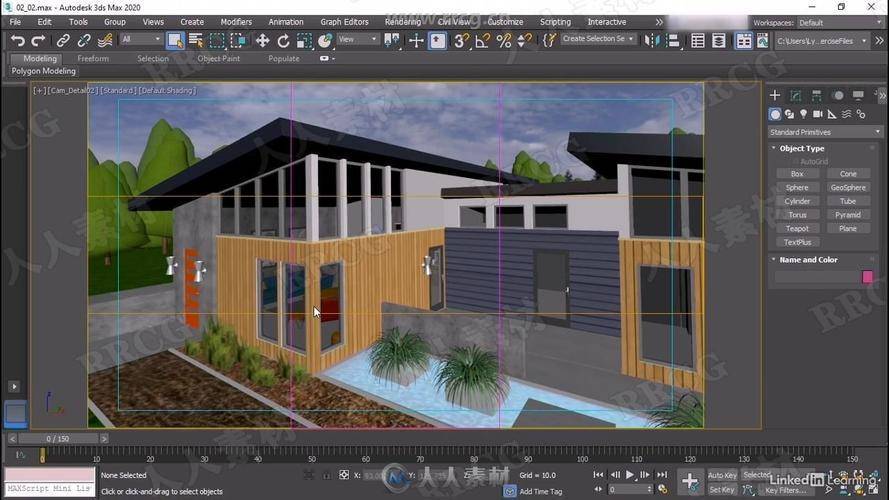 3Ds Max2021软件安装包：详细安装教程内附激活方法-千羽学社