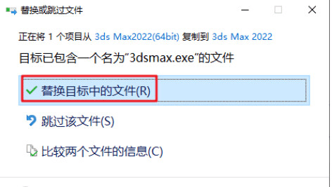 图片[13]-Vray for 3dsmax 安装包下载-3dsmax电脑软件安装教程-千羽学社