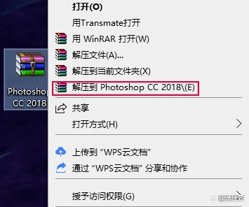 图片[3]-photoshop 2023 软件安装教程-ps中文安装包直装-千羽学社