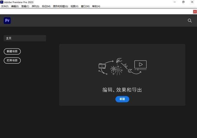 图片[10]-PR2023软件安装包：pr2022系统不满足安装要求-附安装教程-千羽学社