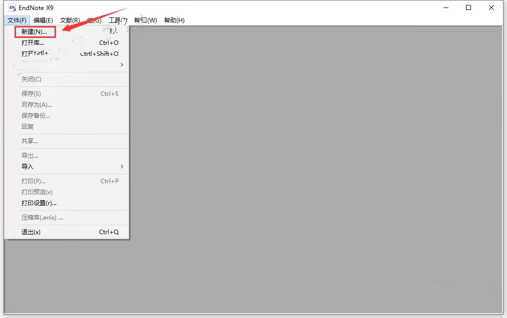图片[21]-EndNote文献管理软件安装包下载-endnote怎么导入文献-千羽学社