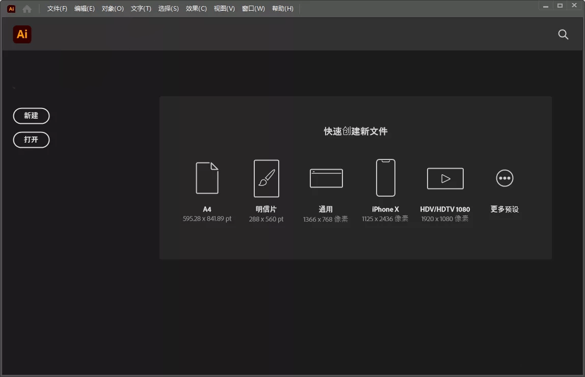 图片[9]-ai软件的安装包在哪，怎么找到ai的安装包-千羽学社