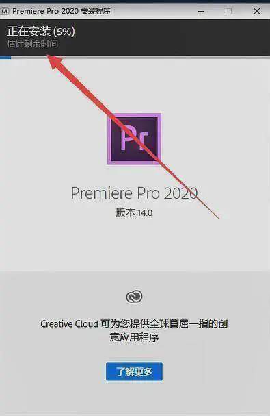 图片[3]-PR2023简体中文版安装包：premiere 2022正版激活永久使用-千羽学社