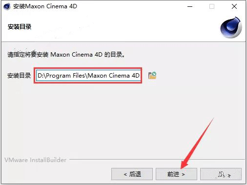 图片[10]-c4d软件下载：Cinema 4D 中文安装包破*+详细安装教程-千羽学社