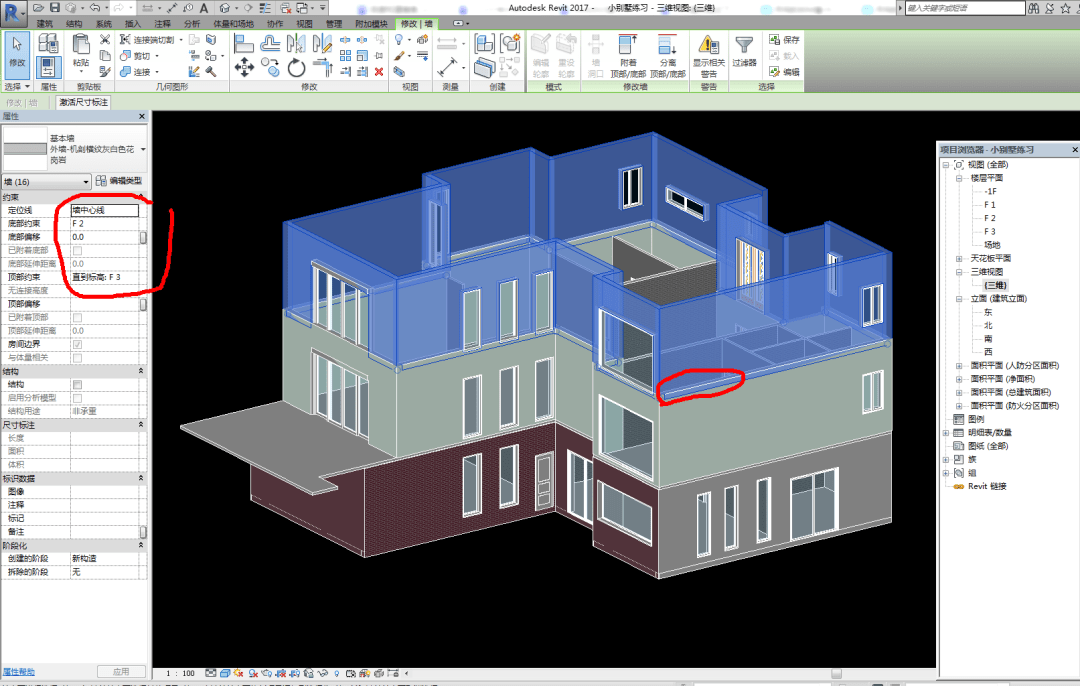 图片[2]-Autodesk Revit【三维建模软件revit下载】-千羽学社