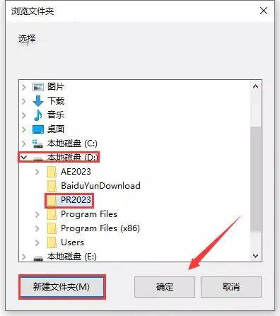 图片[5]-pr2021软件下载-pr软件安装包百度云-永久激活-千羽学社
