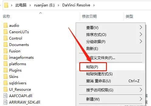 图片[14]-DaVinci达芬奇调色软件中文版安装包-附详细下载安装教程-千羽学社