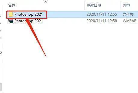 图片[4]-ps下载与安装教程：ps2021 官方最新版本安装-千羽学社